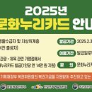 파파누리 이미지