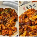 직화낙지 이미지