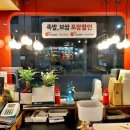 고고족발 이미지