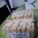 우리세탁마트 이미지