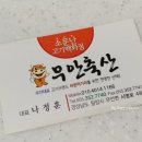 밀양식육점 이미지