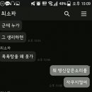 남중목욕탕 Daum카페