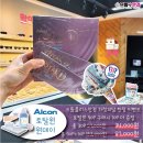 으뜸플러스 파주야당점 이미지