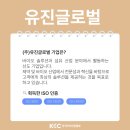유진산전 이미지