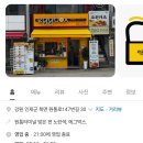 원통로147번길 이미지