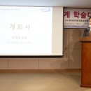 한국환경준설학회