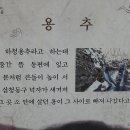 서동경로당 이미지