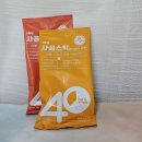 사공이 | 강아지/고양이간식 아이누 사공스틱 급여 후기