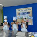 능소화꿈나무 이미지