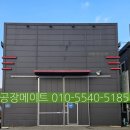 만석 공인중개사사무소 이미지