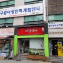 달구벌통신