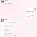 종로-연건-종로-연-137 | 갑차기스러운데 10월 취소해도 돼?