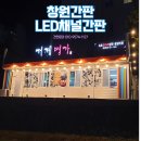 광고기획김해실사 이미지