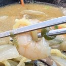 배가짬뽕 이미지