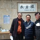 소문난횟집 이미지