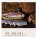 우설화 신영통점 (주)신화아이푸드 | 신영통 맛집 긴자정식 맛보고 인생맛집 되다.