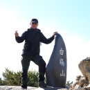 642 | [부산] 백양산(白楊山·642m) 산행후기---2025년 12월 30일(화)