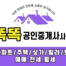써미트공인중개사사무소 네이버블로그