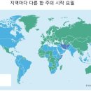 ♡*...올해 2월은 ‘완벽한 달’?…11년 만에 직사각형 달력 이미지