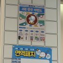 노원 어린이 한의원 함소아 방문후기