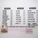 찬미김밥 이미지