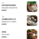 디이롱 이미지