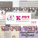 (주) 메이드케이