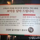 신촌갈비탕 이미지