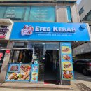 평택 포승 터키 음식 케밥 맛집 에페스 케밥 내돈 내산 후기
