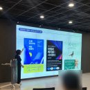 챗GPT시대 대처법 미디어 리터러시 | [미디어 리터러시 교육]대학생을 위한 미디어 리터러시 강의 후기 ㅣ 국립한경대학교