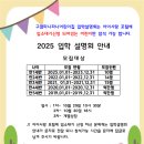 구암파니파니어린이집 이미지