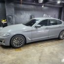에이스전문정비세차 | [광교손세차] BMW G30 530i 디테일링세차 작업 - 에이스디테일