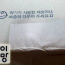 (주)비엔에이치코리아