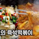 천사분식 이미지