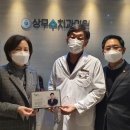 초록치과의원 이미지