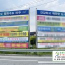 산내교차로 1 이미지