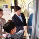 유방어린이공원 이미지