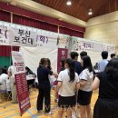 남창고등학교 이미지