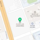 아크로드서초공인중개사사무소 이미지