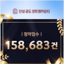 공도대표공인중개사사무소 이미지