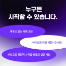 이노매니지먼트 네이버블로그