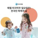 닥터엔오