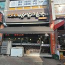 나드리김밥천국 이미지