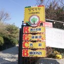 달빛정원 이미지