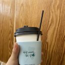 커피아르더