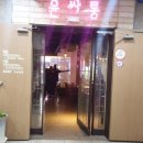 윤싸롱