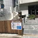 청유사우나 이미지