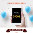 아이온안과의원 이미지