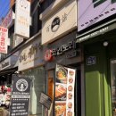 백소정 평택역점 이미지