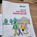 구원인쇄소